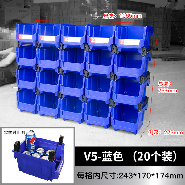 Back hanging parts box can be assembled storage box material box…