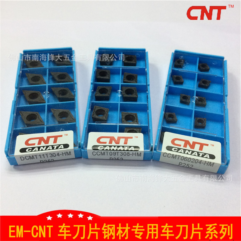 数控车刀片 钢件加工专用硬质合金车刀粒DCMT070204-HF P252