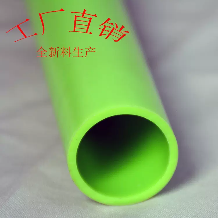 东莞工厂专业生产ABS管透明塑料管全新料塑胶管