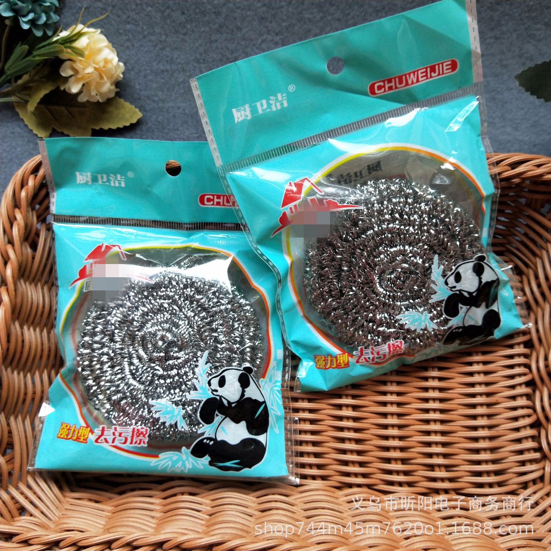 11174637270_909322490_副本