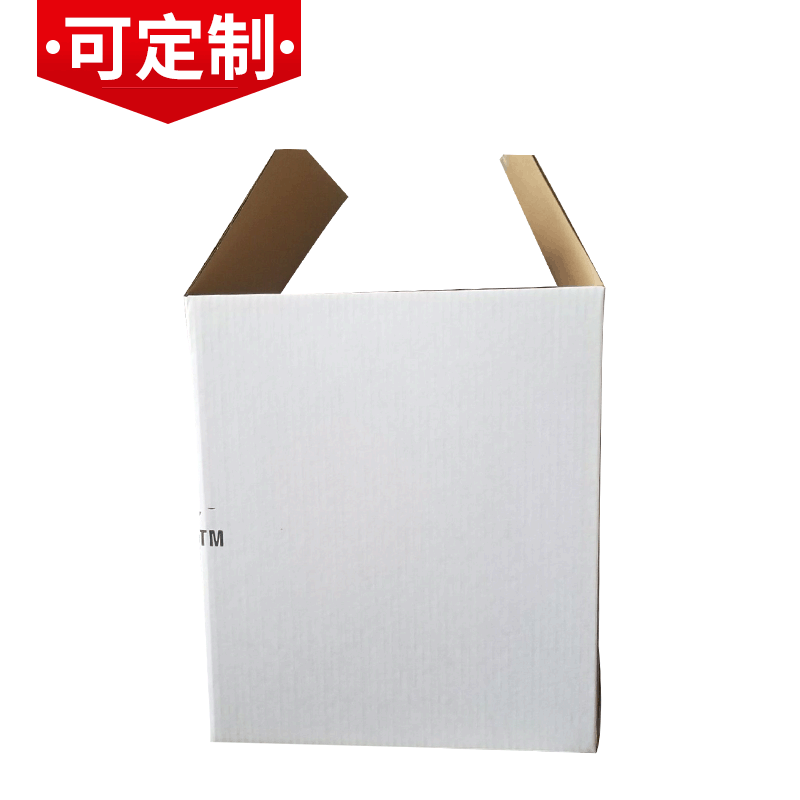 大号包装纸箱批发定做 电商快递打包纸箱 瓦楞搬家纸箱定做