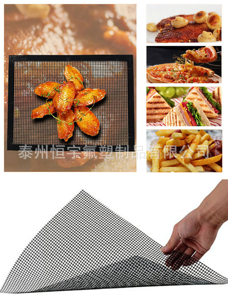 烧烤网格详情_03