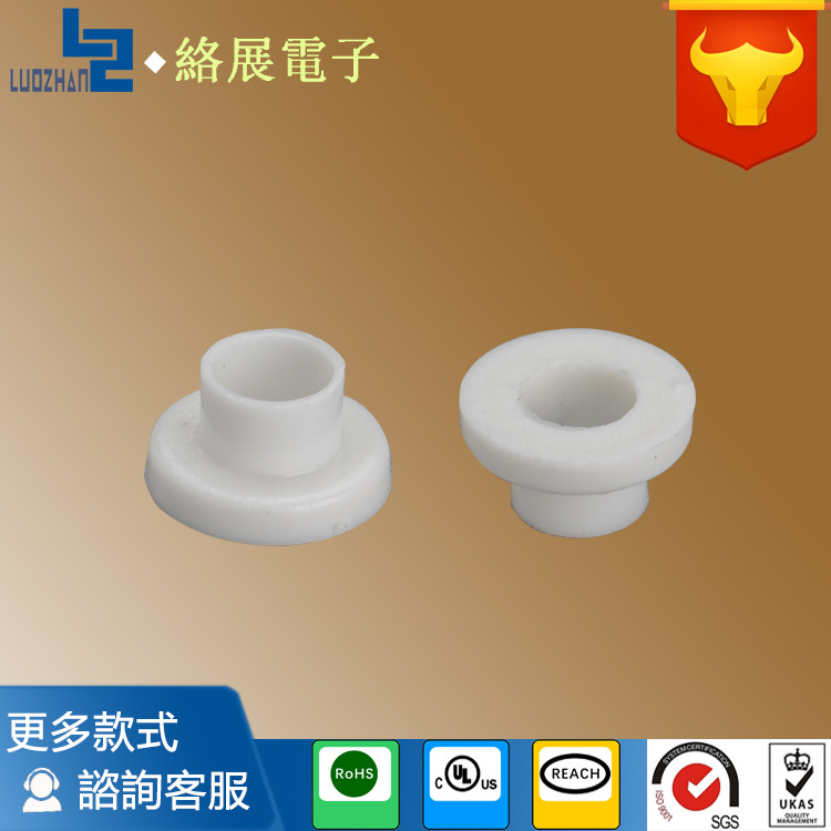 电晶体垫片 绝缘粒 绝缘帽 晶体垫片 晶振垫圈 电晶垫片系列
