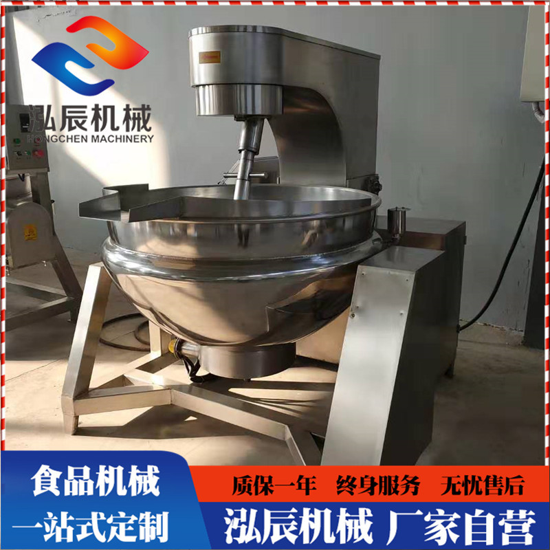 咖喱酱行星搅拌炒锅 电加热辣椒酱炒锅 香菇牛肉酱炒锅 包邮