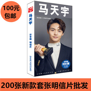 �o���r �R��������Ƭ200��1�� ��������Ƭ��Ƭ ������߅���l