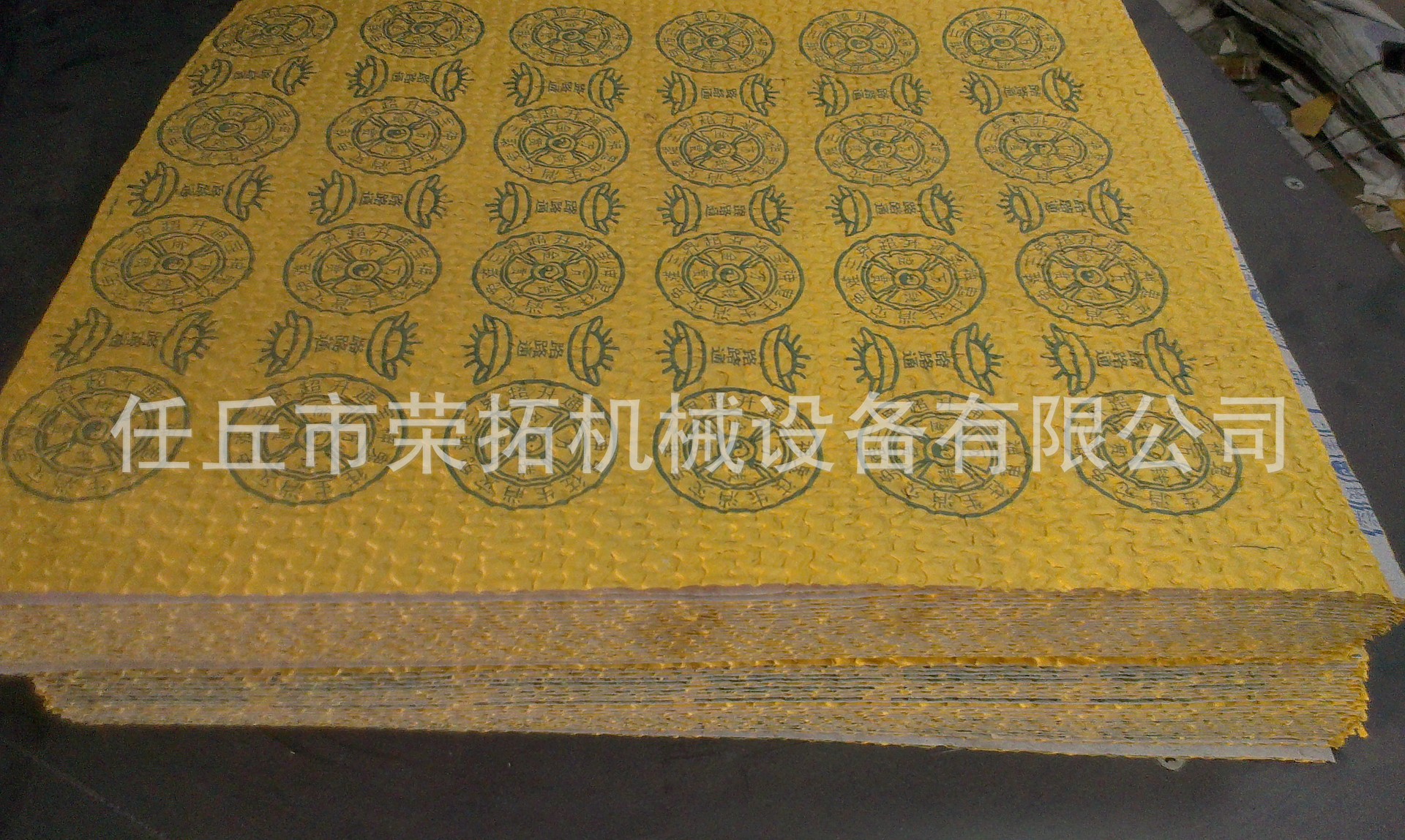 undefined