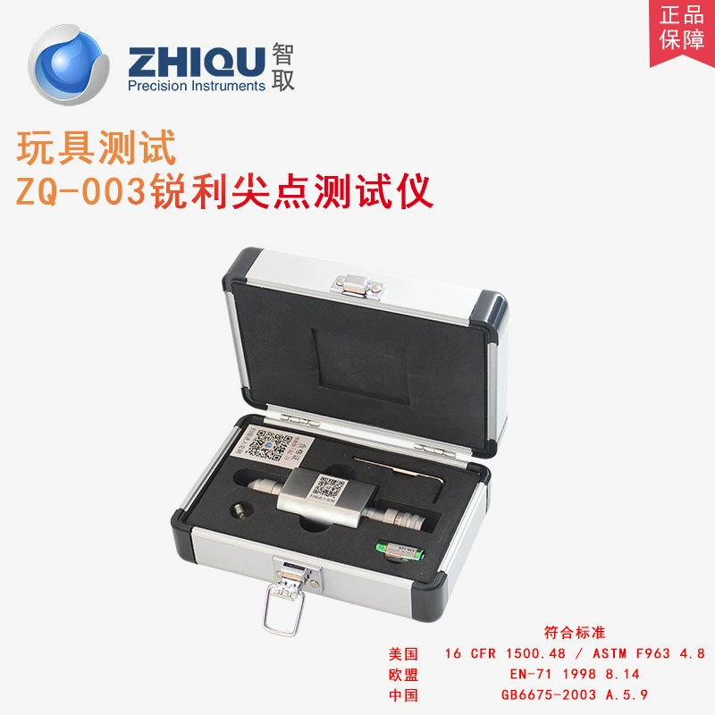 ZQ-003 острый тестер острых точек игрушечный тестер острых точек