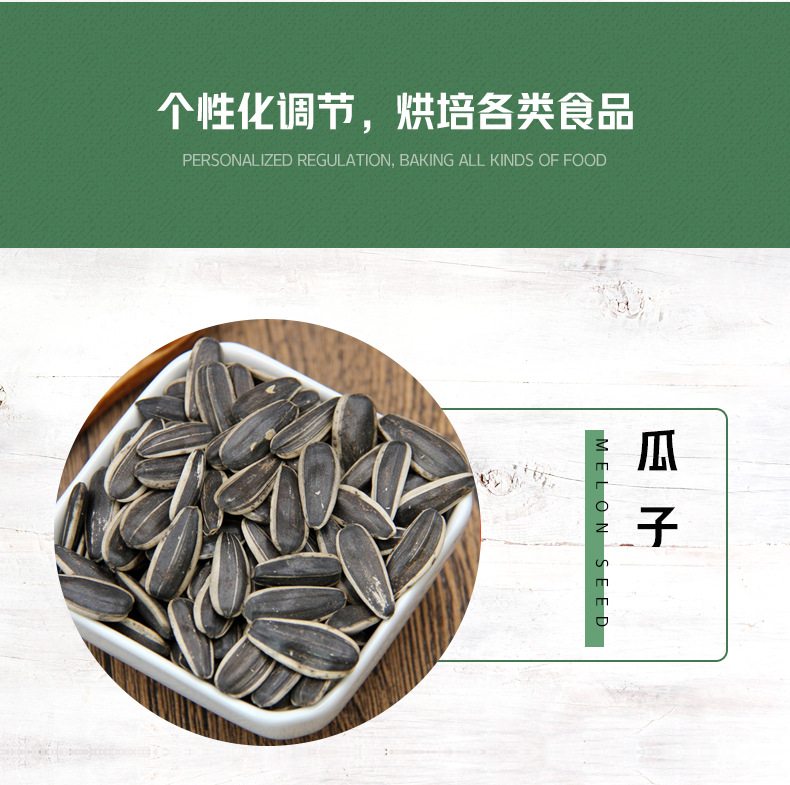 烘培机1_09