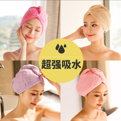 干發帽  直供經編滌錦珊瑚絨干發帽女強吸水速干素色成人浴帽批發