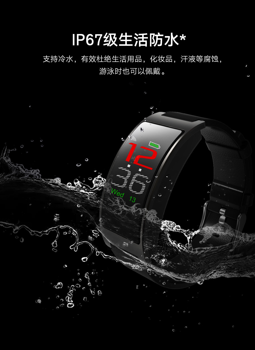 Montre intelligente WAZSAMG  HUA ZHIXING - Ref 3391106 Image 14