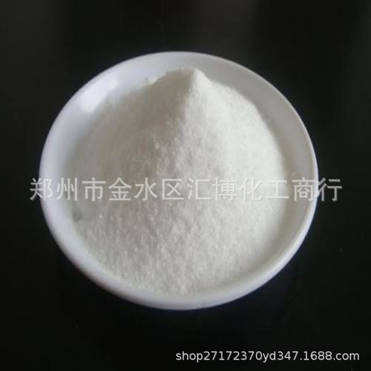 现货供应 氧化三甲胺 饲料添加剂 水产诱食剂 鱼饵专用 品质保障