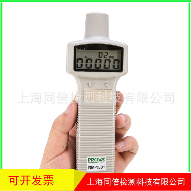 RM-1501数字式转速计 RM1501转速表RS-232计算机连接传输