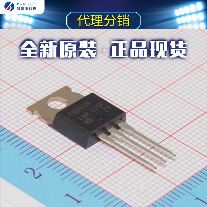 IRFB260NPBF 电子元器件 三极管 MOS场效应管 全新原装【现货】