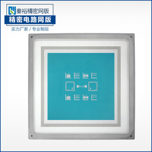 丝印版FRID,LED电源,LTCC,滤波器PCB,PFC,COB,TC电阻MLCC丝印网版-阿里巴巴