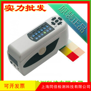 NH310高品质便携式电脑色差仪 色差计 色差品质检测仪器 NH-310