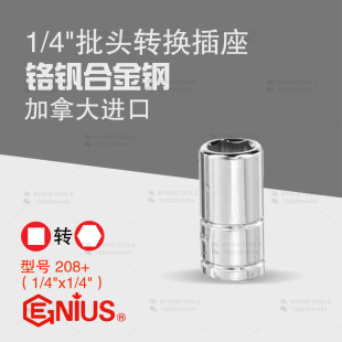 ���xGENIUS���� �M��1/4�ք��������߸��F���^�����^�D�Q����208+