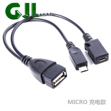 Micro USB HOST OTG �����ƽ����X�֙C���U�P �x�����B�Ӿ�