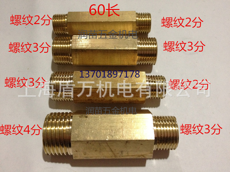 全铜直通外丝直接 3分加长 加厚 水管接头 双头外丝2分3分4分60长