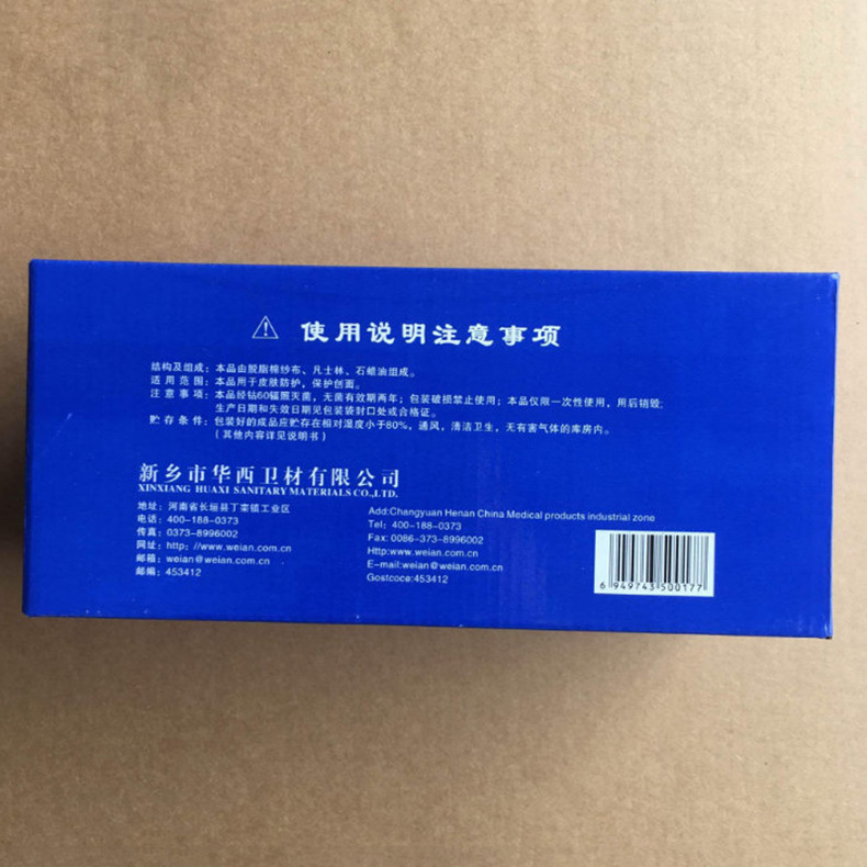 微信图片_201903041716244