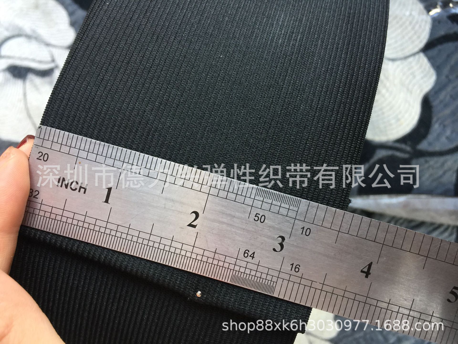 9cm90mm3英寸半针织带黑色宽松紧带进口胶丝鞋材用弹性织带橡