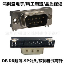DB-9P^ DR-9P^pʽ VGA DVIB