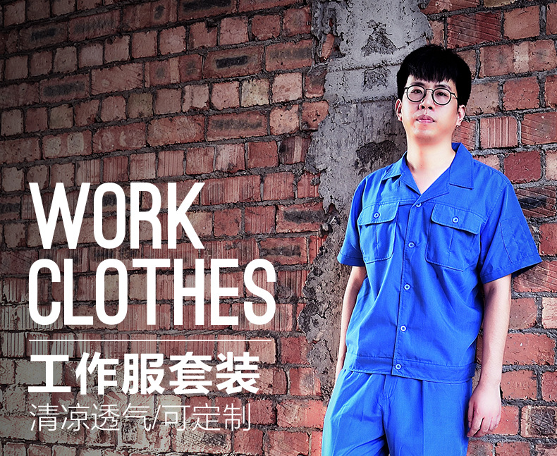 工作服_01