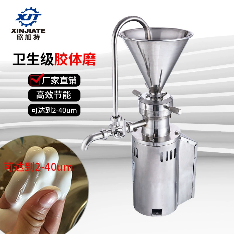 Завод в наличии Вертикальная коллоидная мельница из нержавеющей стали Шлифовальный станок для соуса чили Шлифовальный станок для арахиса Шлифовальное оборудование