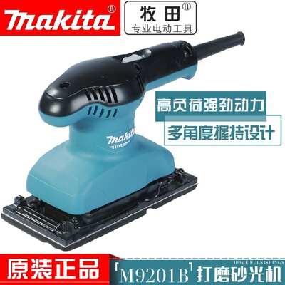 Makada M9200B Woodworking Sandybount M9201B Древесный шлифование полироволоко