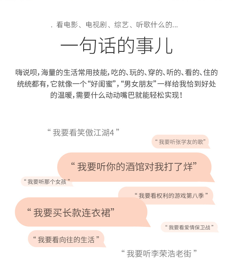 Hi Shuobo AI Smart Computer Genie, an intelligent voice typing wonder, voice-to-text mouse, keyboard and microphone undefined