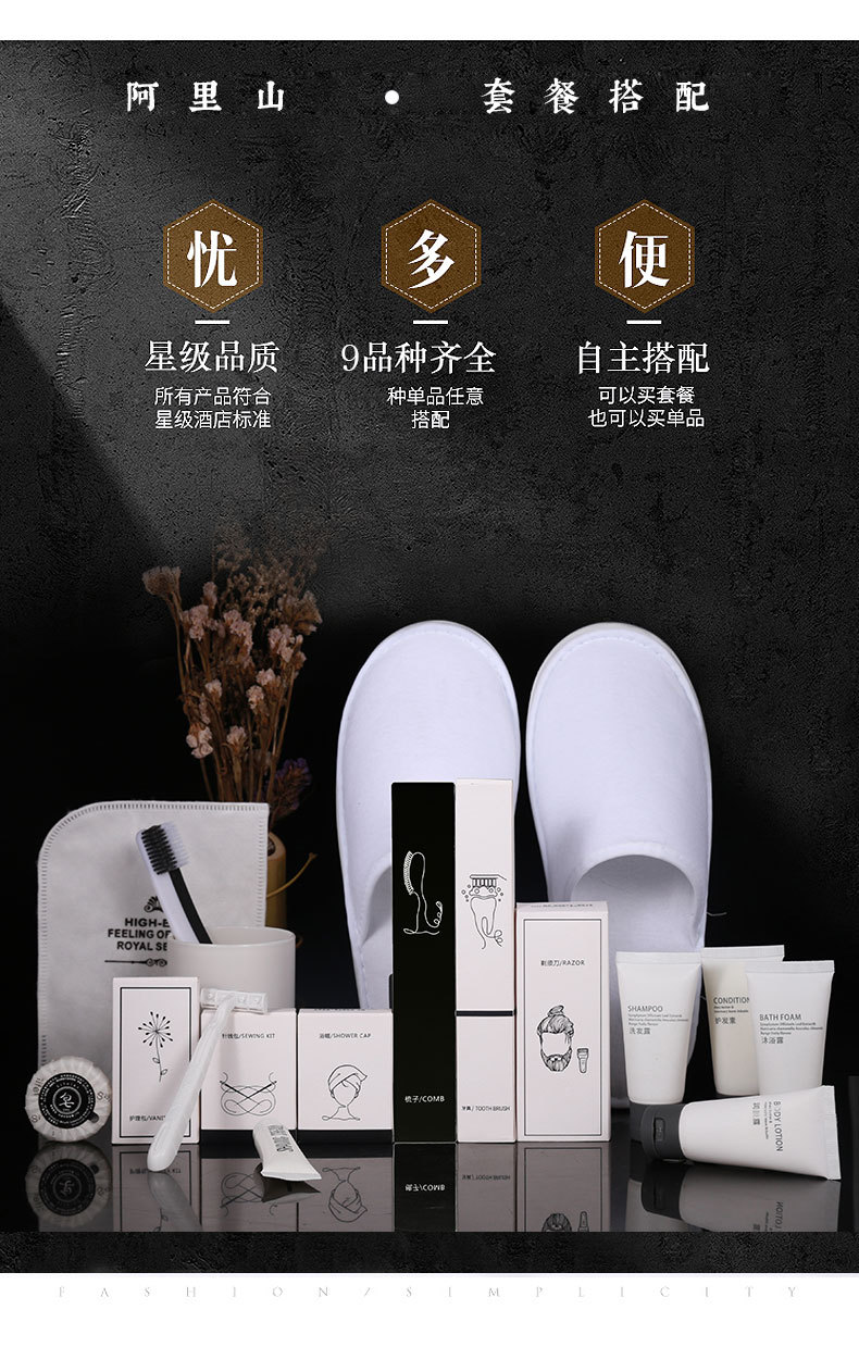 黑白卡盒详情页_07