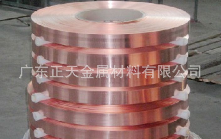 铜不锈钢复合卷带，黄铜、紫铜不锈钢复合带