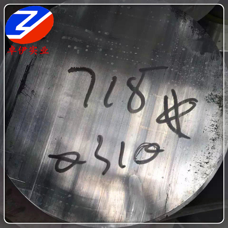 供应GH4169(美标UNS N07718/德标W.Nr.2.4668)锻棒 板材