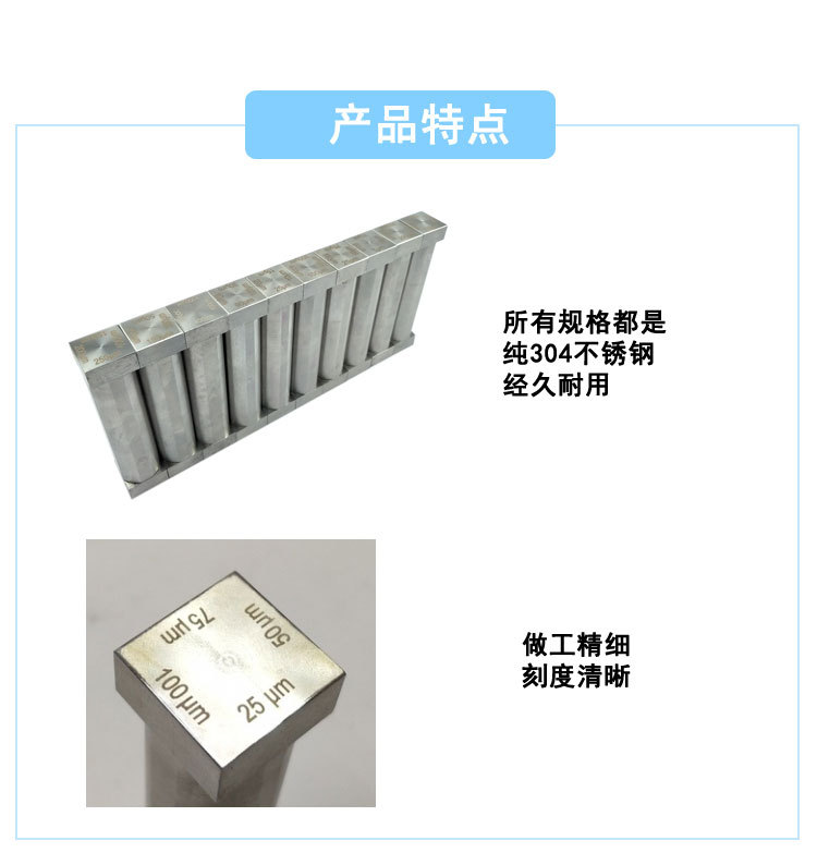 制备器详情模板_11