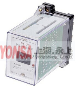 Sales Overvoltage Relay DY-25C/60 EleCtromagnetiC Voltage Relay Shanghai Yongshang