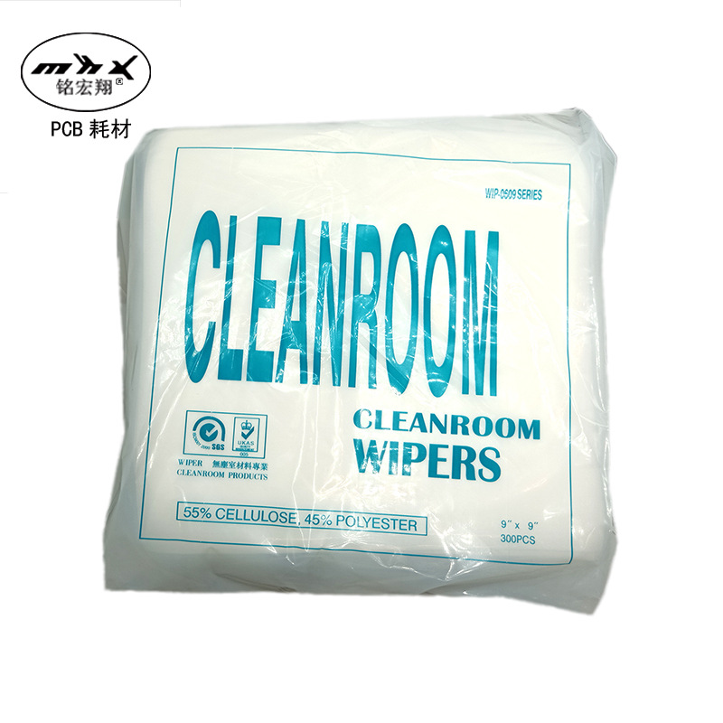 防静电无尘室9*9无尘布无尘纸 擦拭纸吸油纸网孔擦拭纸净化纸