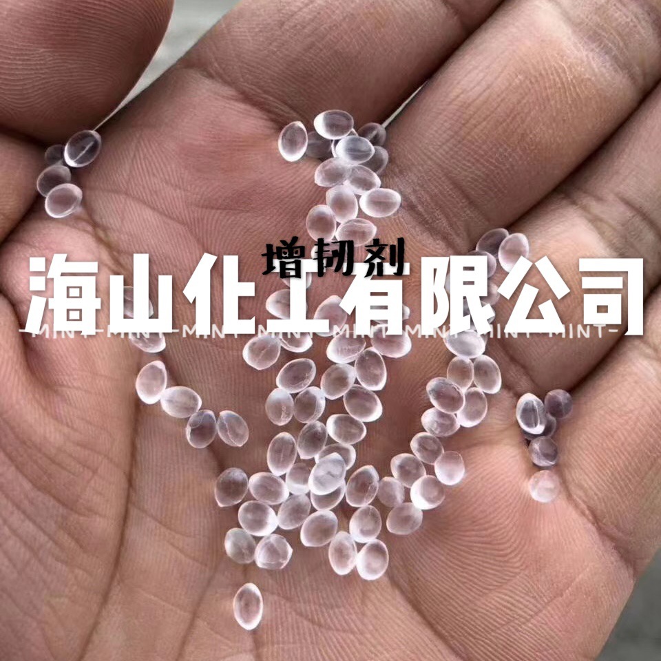 增韧剂、拉力机、橡胶类和热塑性弹性体