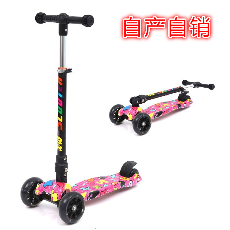 源头厂家儿童滑板车2-6-12岁 宝宝三四轮折叠闪光踏板车溜溜车|ms