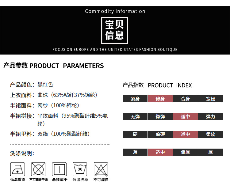 Costume femme SPLIT en Qu Zhu - Ref 3334821 Image 10