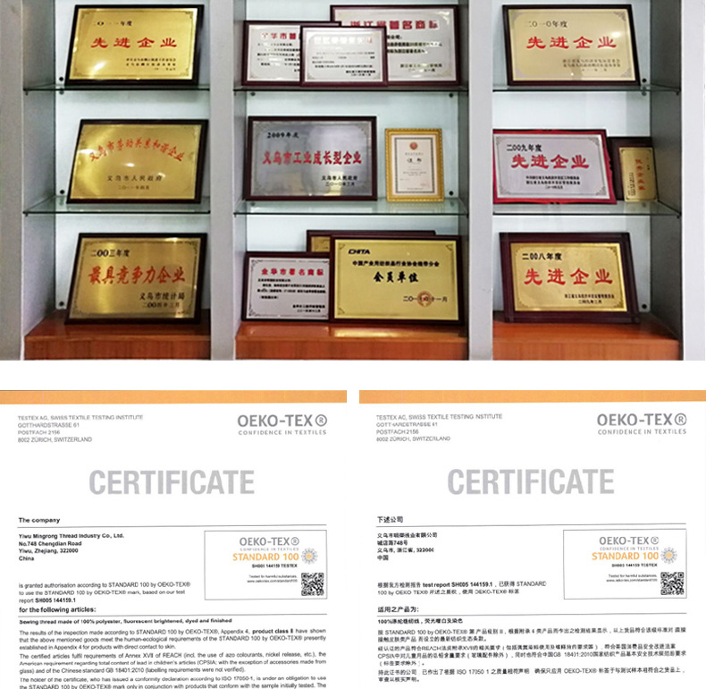 十字绣线详情_14