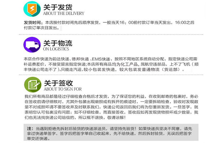 发货2 副本