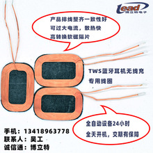 �S��ֱ�N�{�����C�o������ճ��Ȧ ��늂}�о�Ȧ TWS�o���侀Ȧӆ