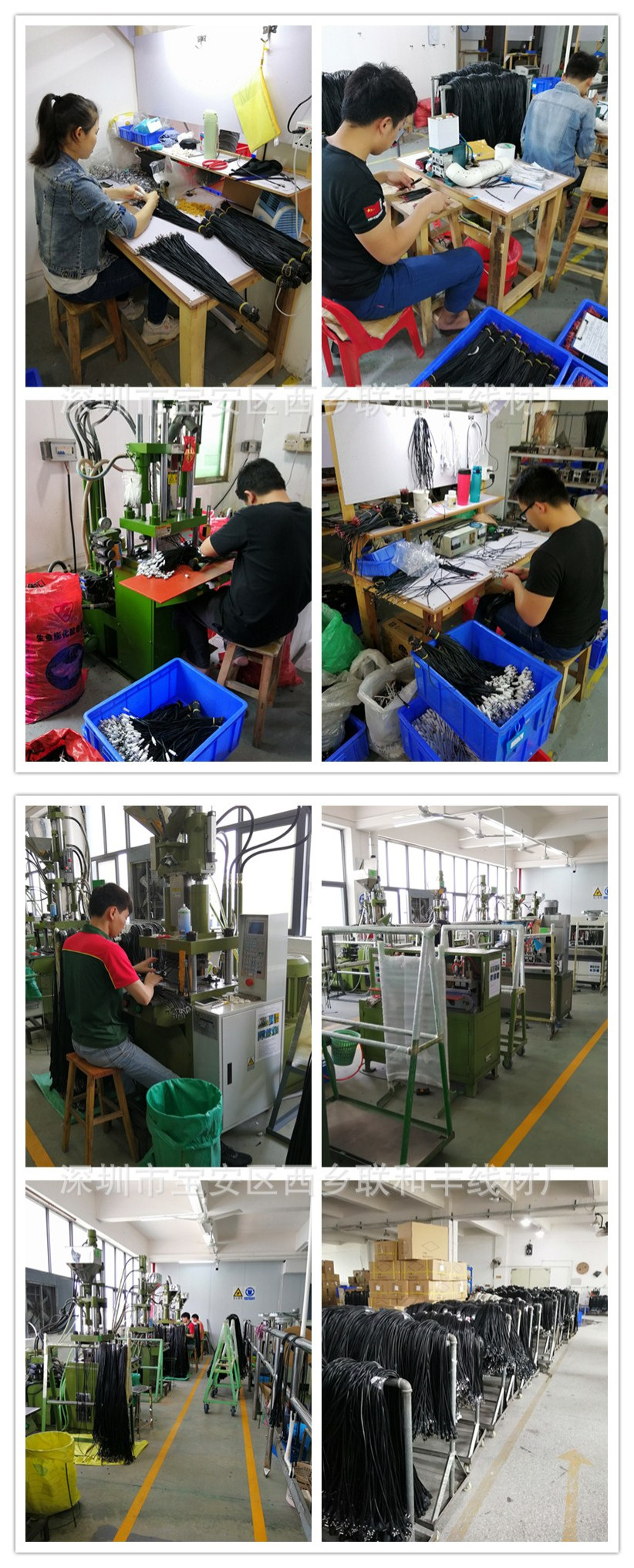 工厂实拍带水印