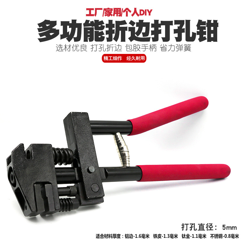 Main picture 1 red