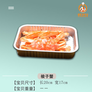��Ʒ���r����з�ٲ�ʳ��ģ�;Ƶ�͏d�Ҿә����[�O�b���