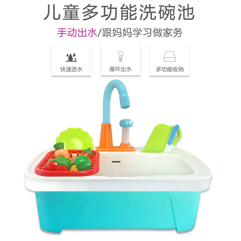 洗碗仿真厨房水池洗菜手提礼盒龙头水槽过过家家玩具餐厨具玩具 价格 厂家 哪里买 我有货 B 5yoho Cn