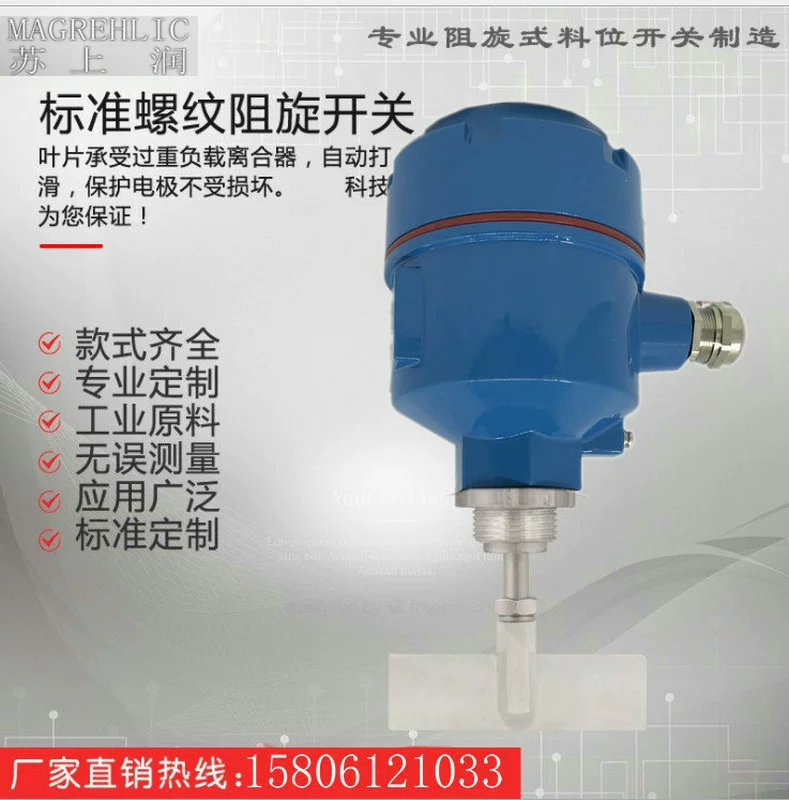 Прямые продажи с фабрики, поворотный переключатель уровня материалов, контроллер уровня материалов с поворотным блокировкой, поворотный переключатель уровня порошка материала