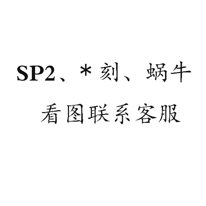 蝸牛 SP2煙嘴通用躍可吸嘴矽膠套煙杆矽膠套