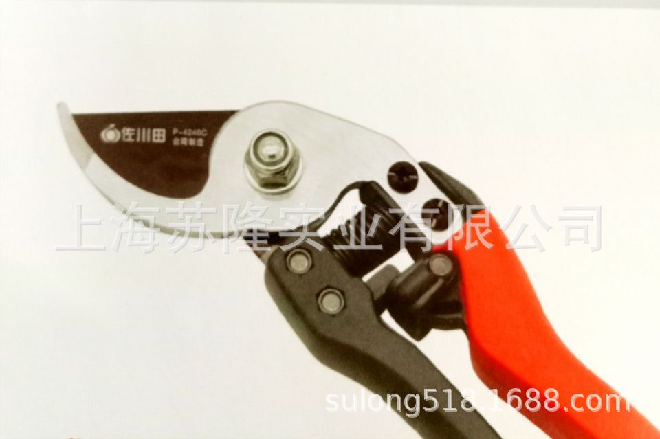 台湾佐川田4240C园林园艺剪刀 果树剪 花艺剪 园艺剪 修枝剪