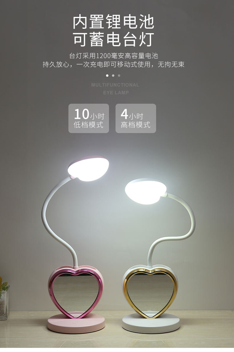 多功能台灯-详情6_04.jpg