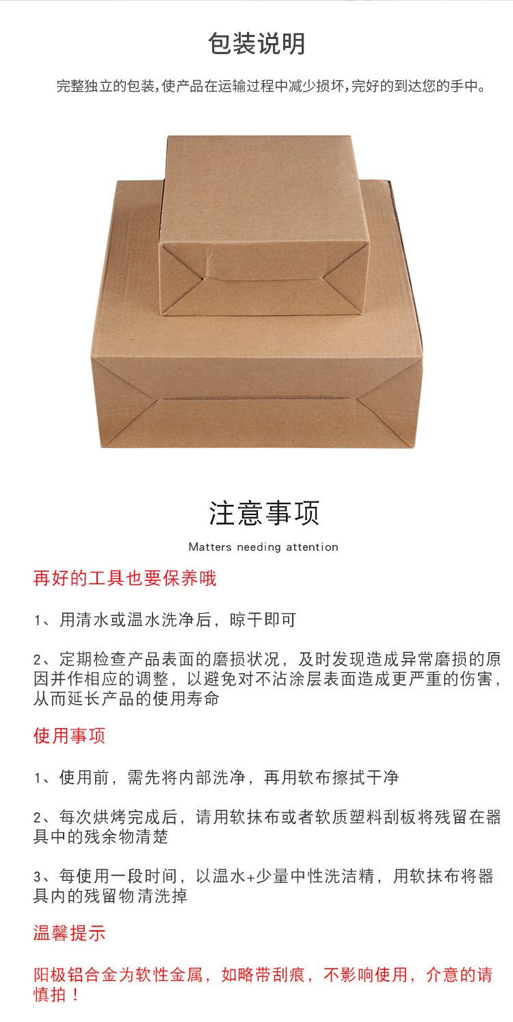 方形阳极蛋糕模具_07